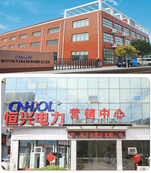 Shandong Xinmao New Material Co., Ltd